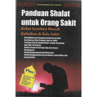 Image of Panduan shalat untuk orang sakit