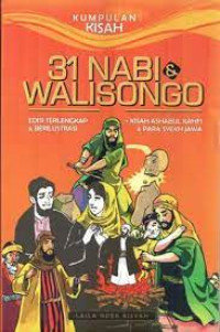 Image of 31 nabi & walisongo