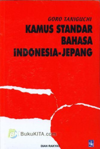 Image of Kamus standar bahasa Jepang-Indonesia