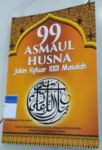 Image of 99 asmaul husna