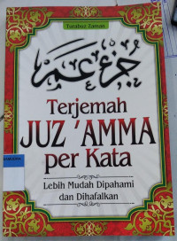Image of Terjemah juz 'amma per kata