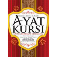 Image of Ayat kursi untuk berbagai keperluan