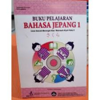 Image of Buku pelajaran bahasa Jepang 3 