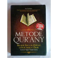 Image of Metode qur'any :  belajarbaca al-quran untuk semua umur (lancar ngaji tanpa guru)