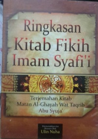 Image of Ringkasan kitab fikih imam syafi'i : terjemah kitab matan al ghayah wat taqrib